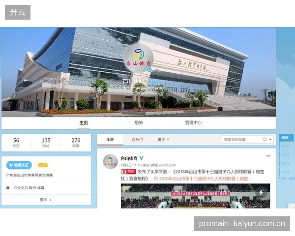 上海市已有超过40%的公立中小学，在年度预算中为体育康复设备预留了专项采购资金