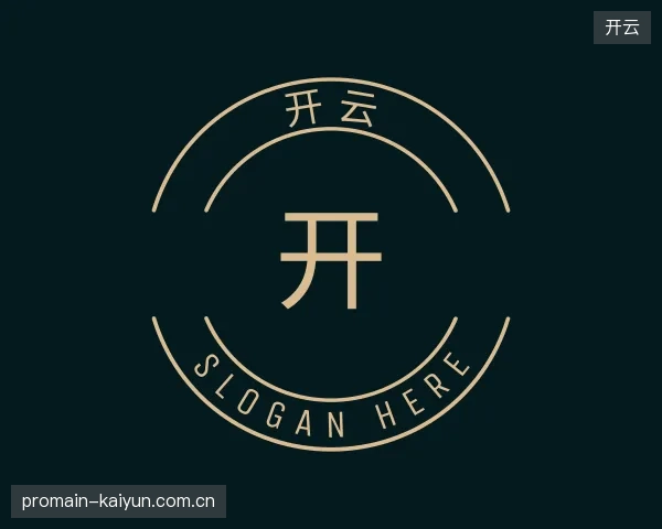发现开云公司